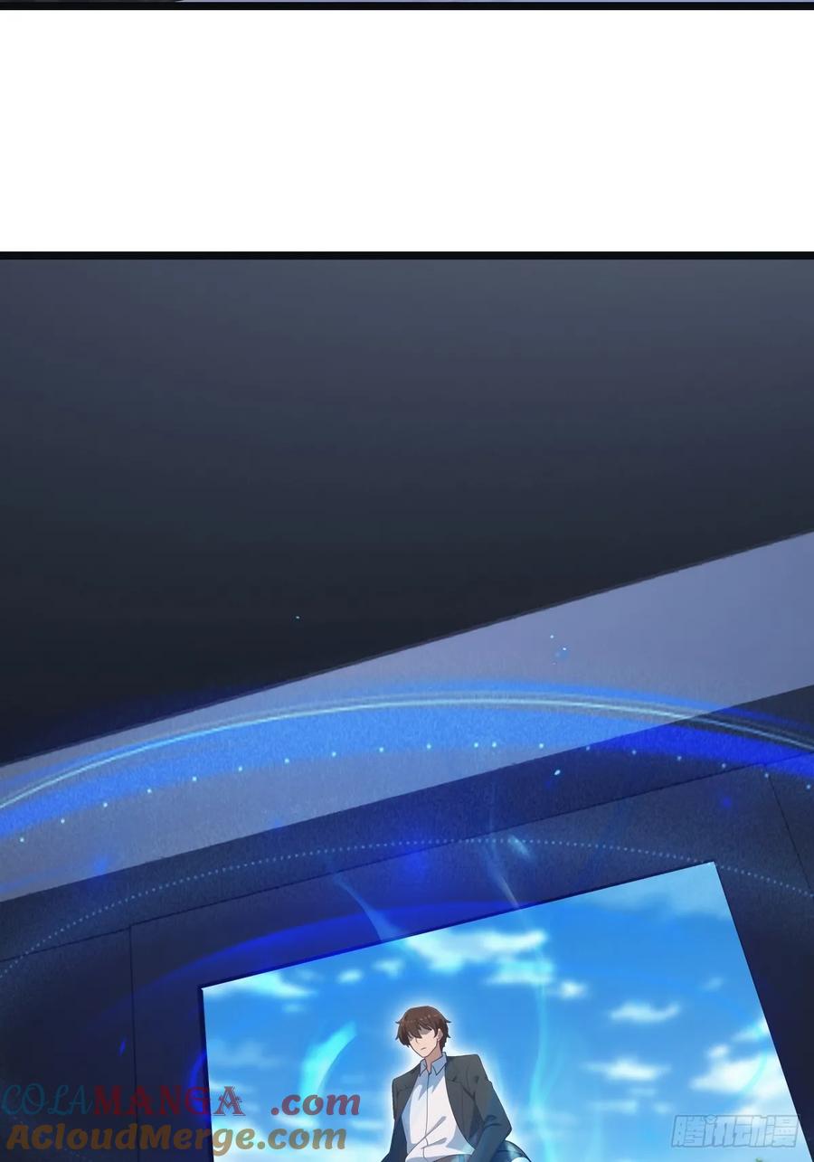 修仙归来在校园 第二季 - 第54话 独闯龙潭虎穴 - 第13张图