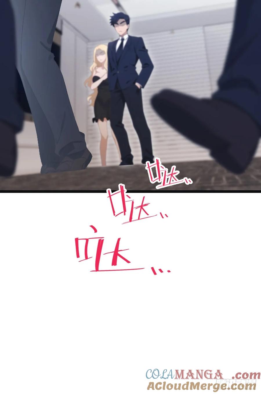 修仙归来在校园 第二季 - 第54话 独闯龙潭虎穴 - 第33张图