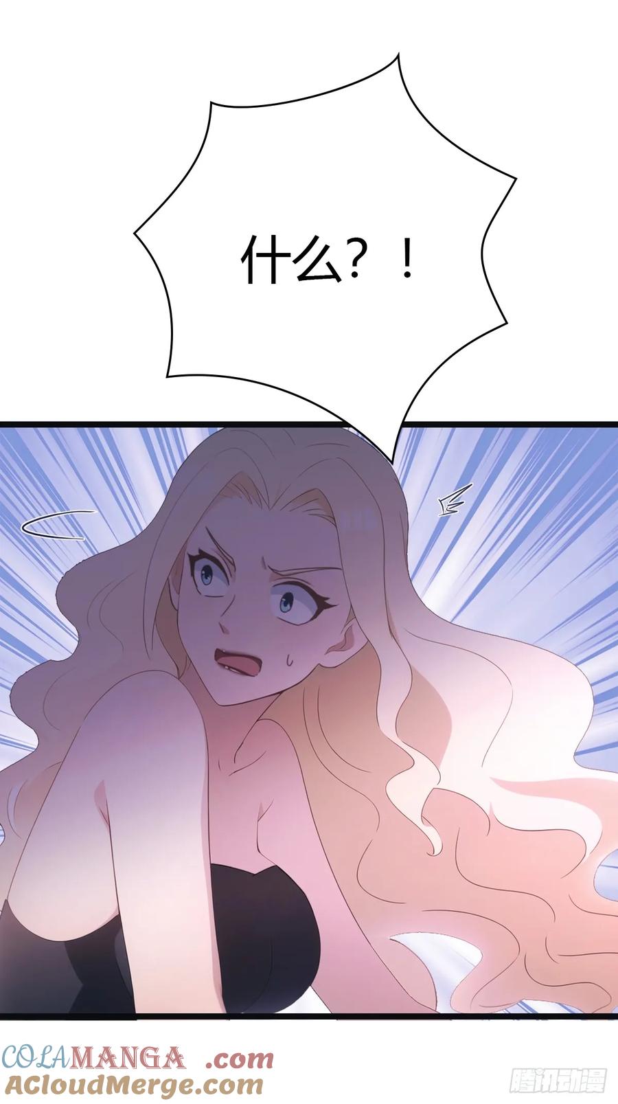 修仙归来在校园 第二季 - 第54话 独闯龙潭虎穴 - 第17张图