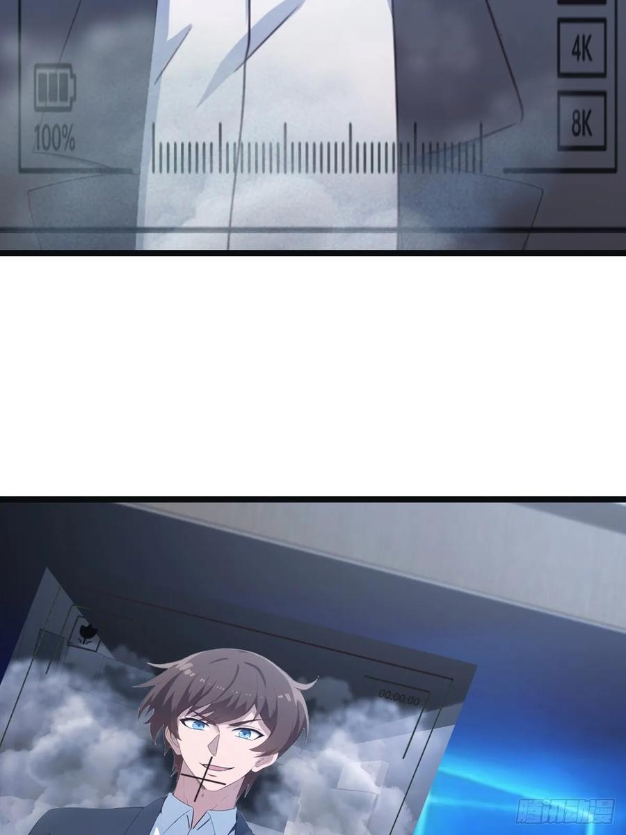 修仙归来在校园 第二季 - 第54话 独闯龙潭虎穴 - 第26张图