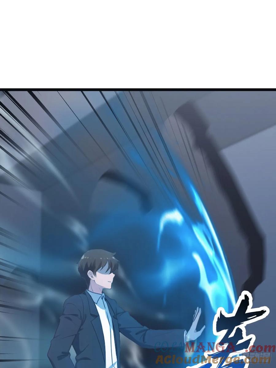 修仙归来在校园 第二季 - 第54话 独闯龙潭虎穴 - 第23张图