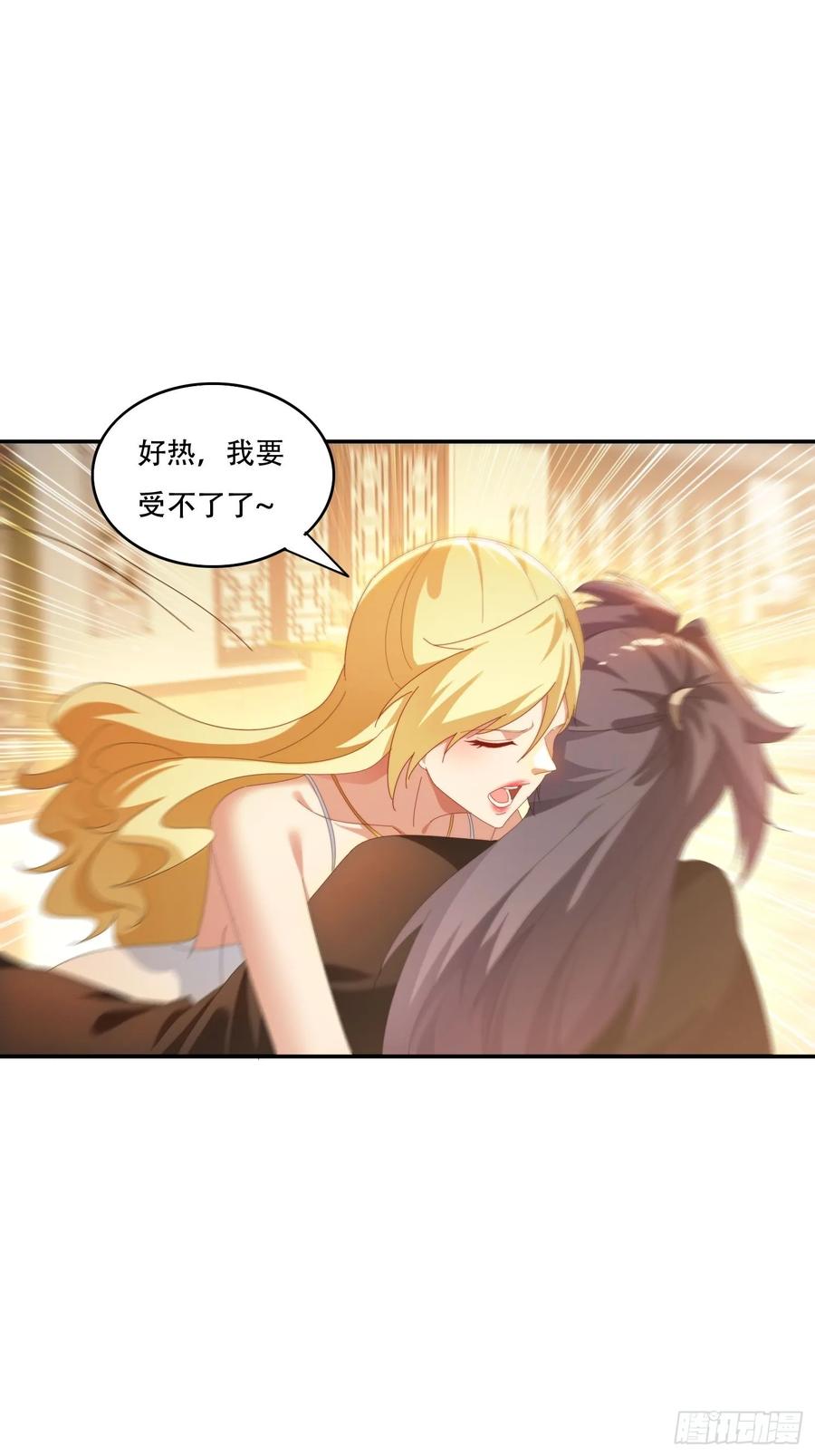 《签到九万年》128 无心插柳柳成荫 第36页
