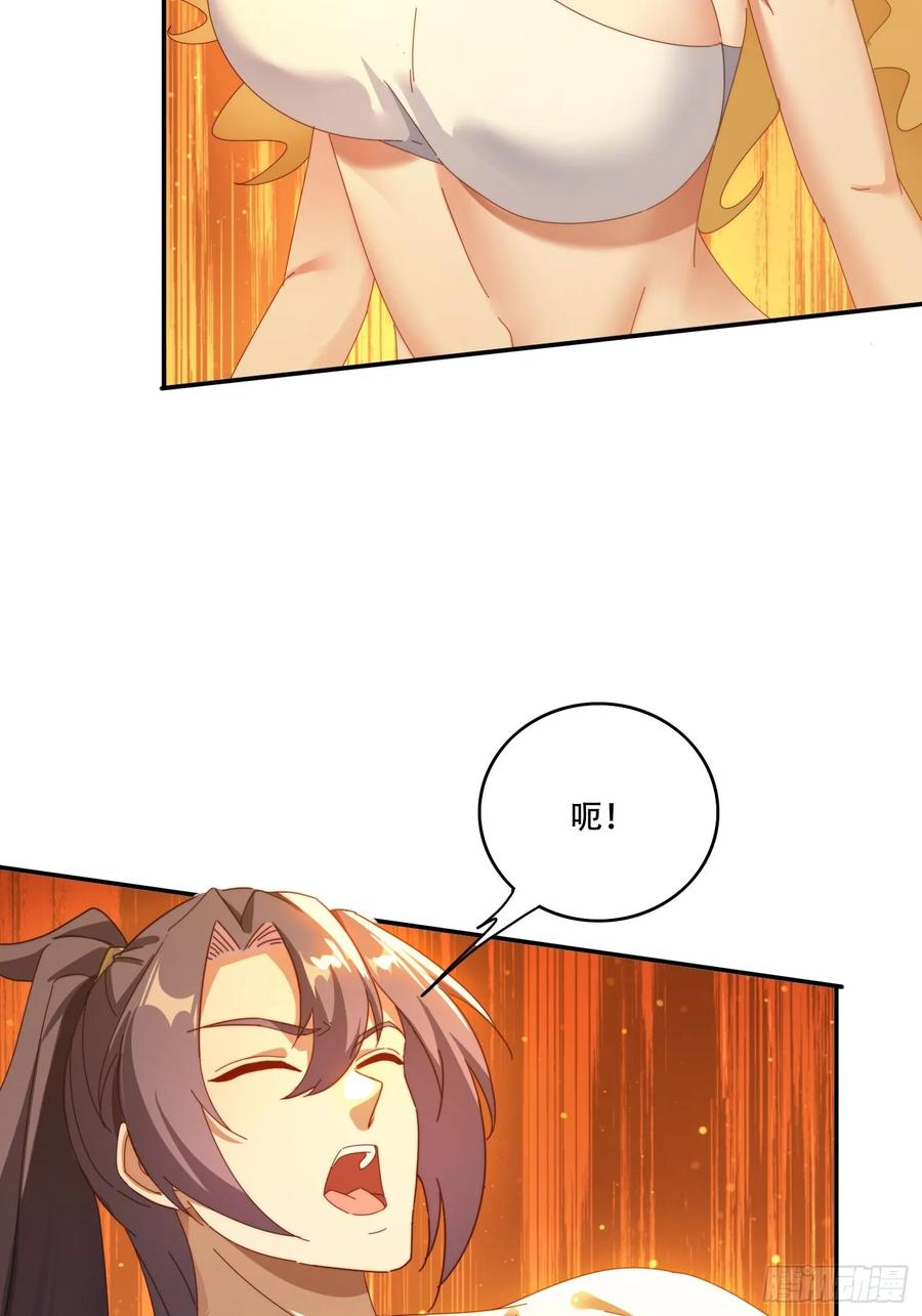 《签到九万年》128 无心插柳柳成荫 第44页