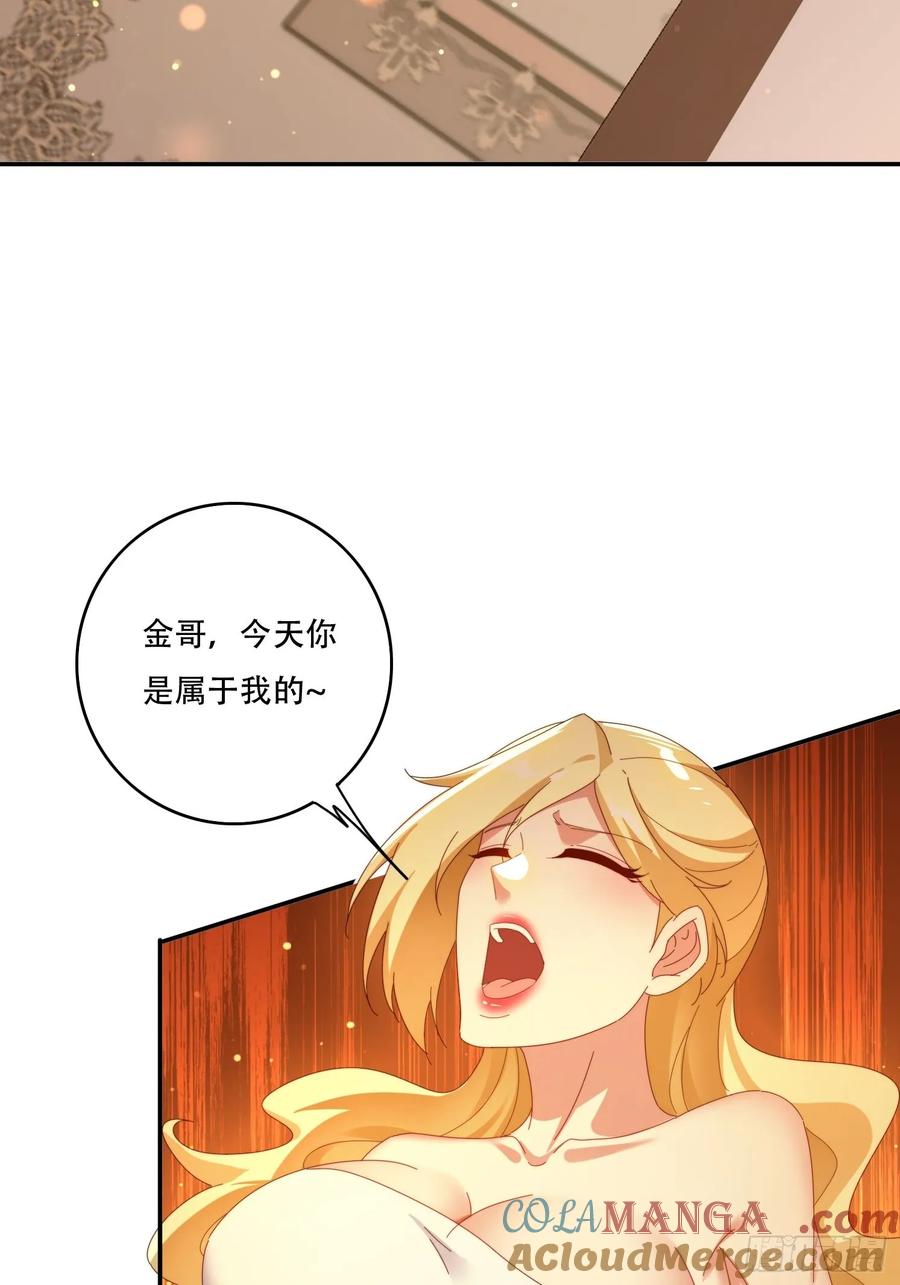 《签到九万年》128 无心插柳柳成荫 第43页