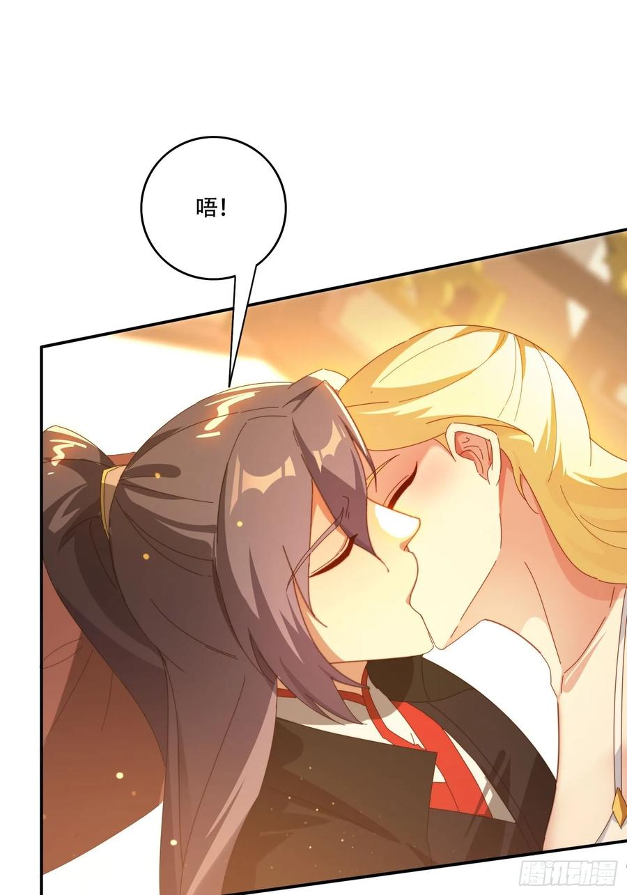 《签到九万年》128 无心插柳柳成荫 第41页