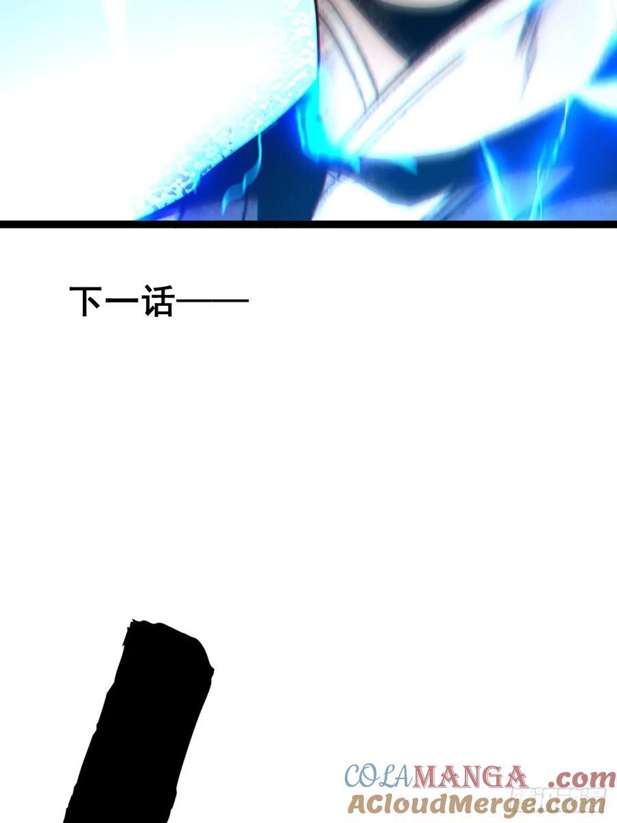 正义的我被系统逼成大反派 第130话 契约解除 第61页