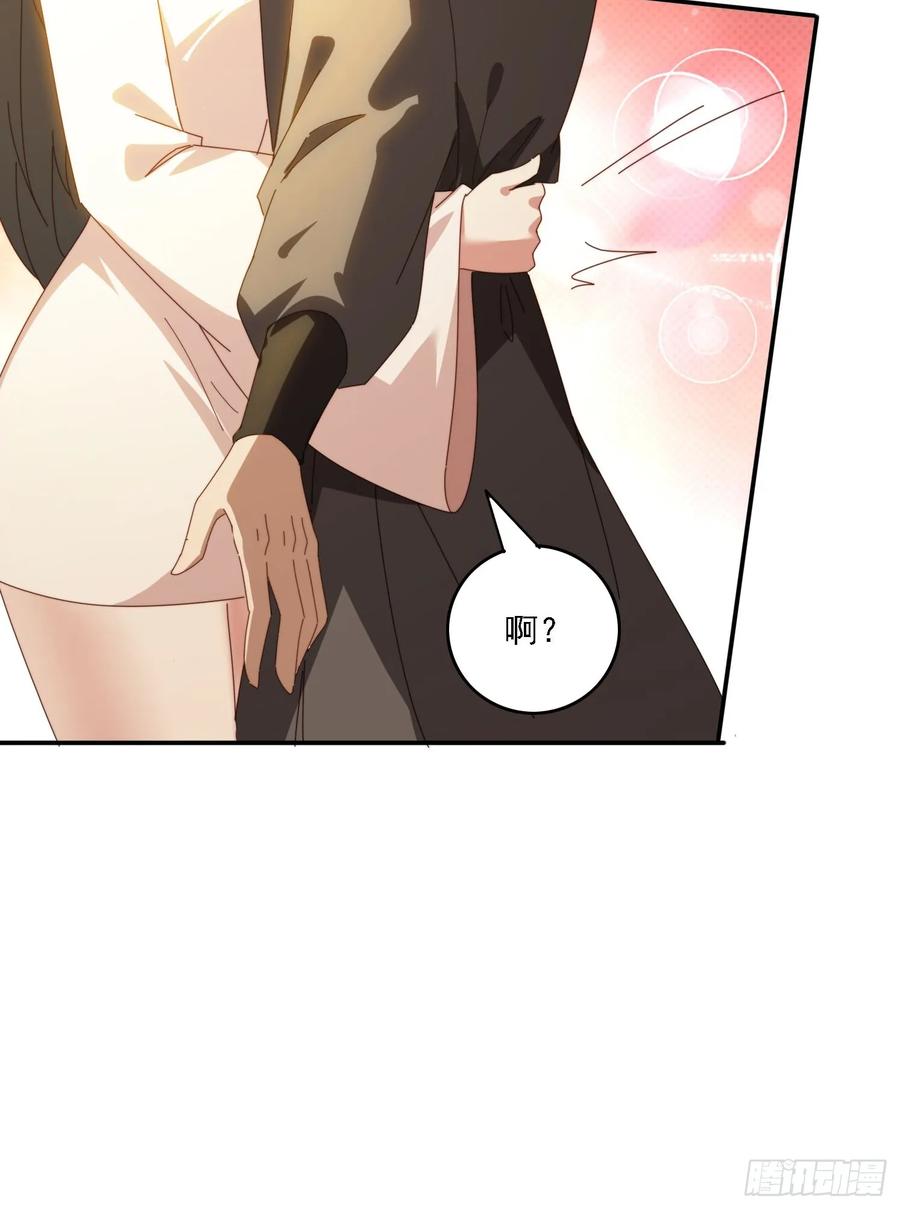 《签到九万年》168 美女送美酒 第48页