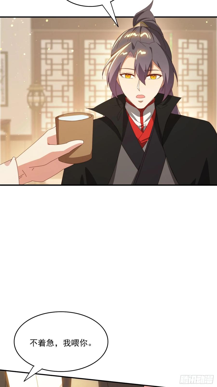 《签到九万年》168 美女送美酒 第47页