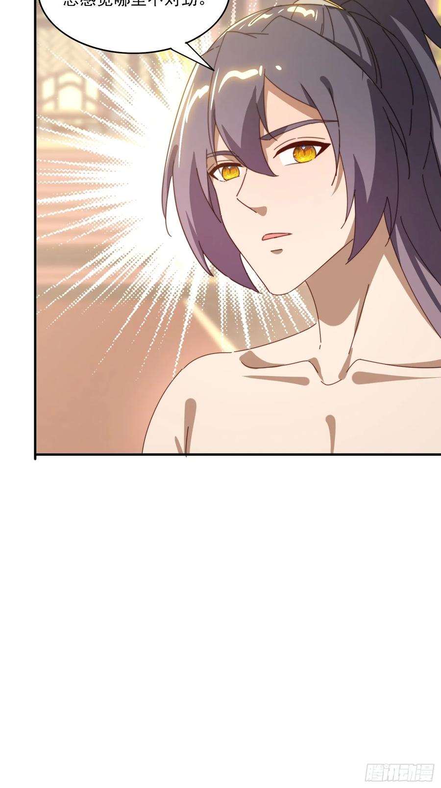 《签到九万年》168 美女送美酒 第38页