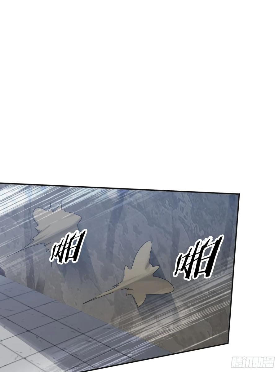 《签到九万年》170 土龙珠 第26页