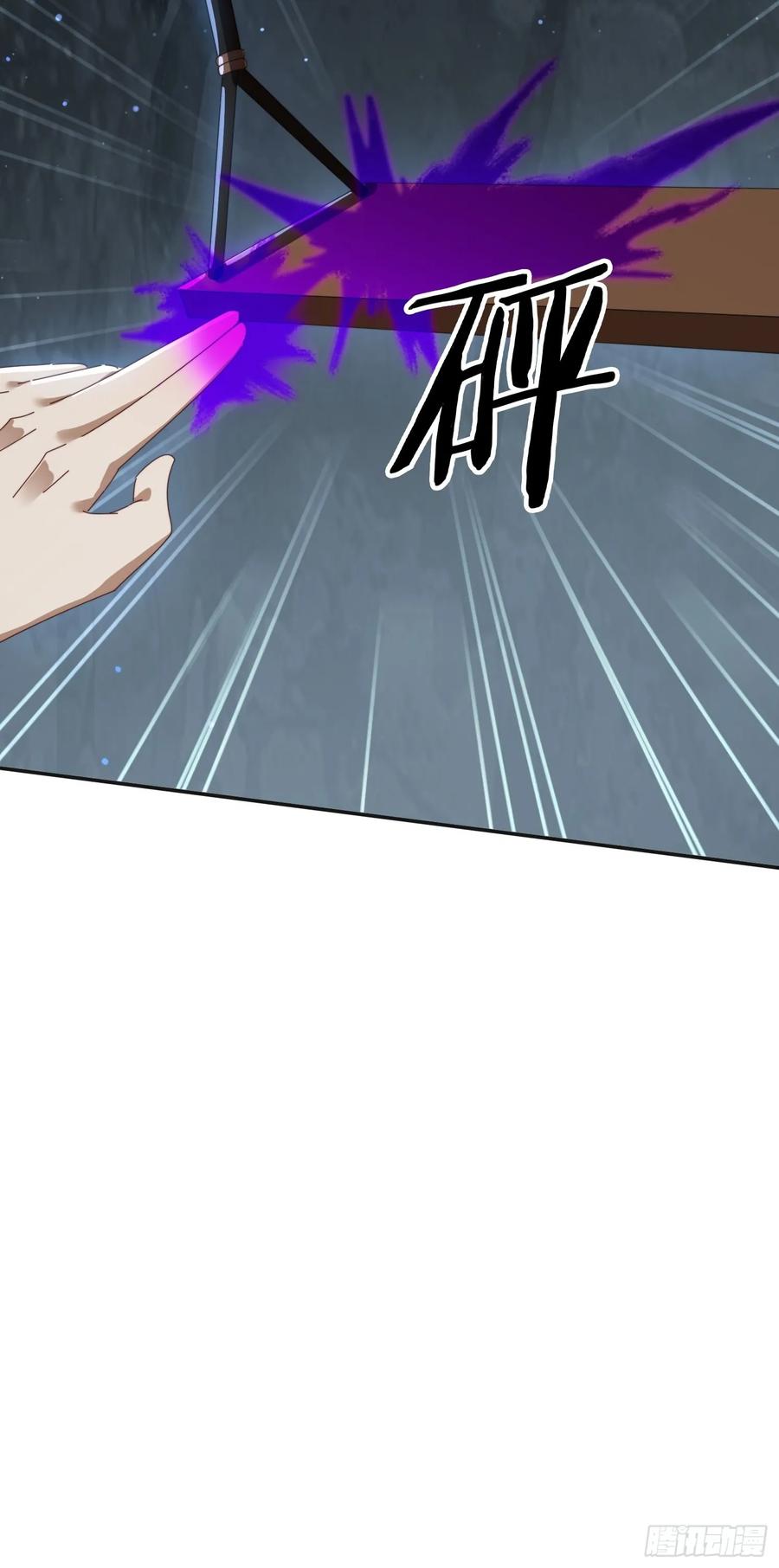 《签到九万年》175 有什么猫腻 第57页
