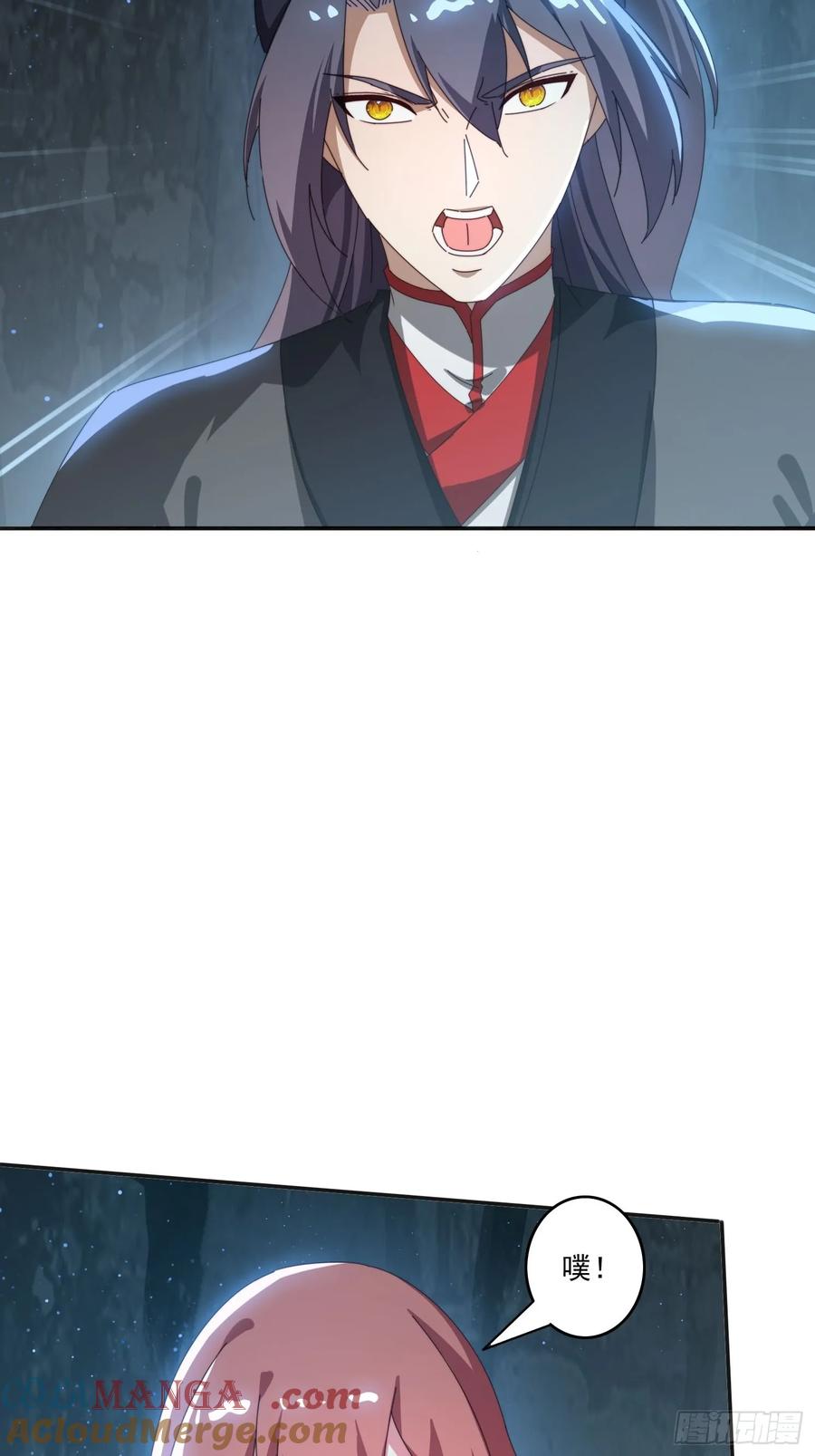 《签到九万年》175 有什么猫腻 第37页