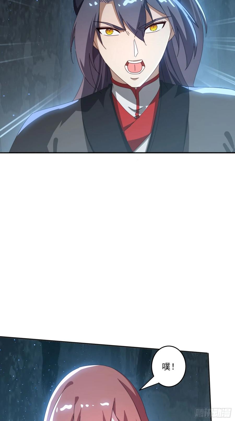 《签到九万年》175 有什么猫腻 第44页