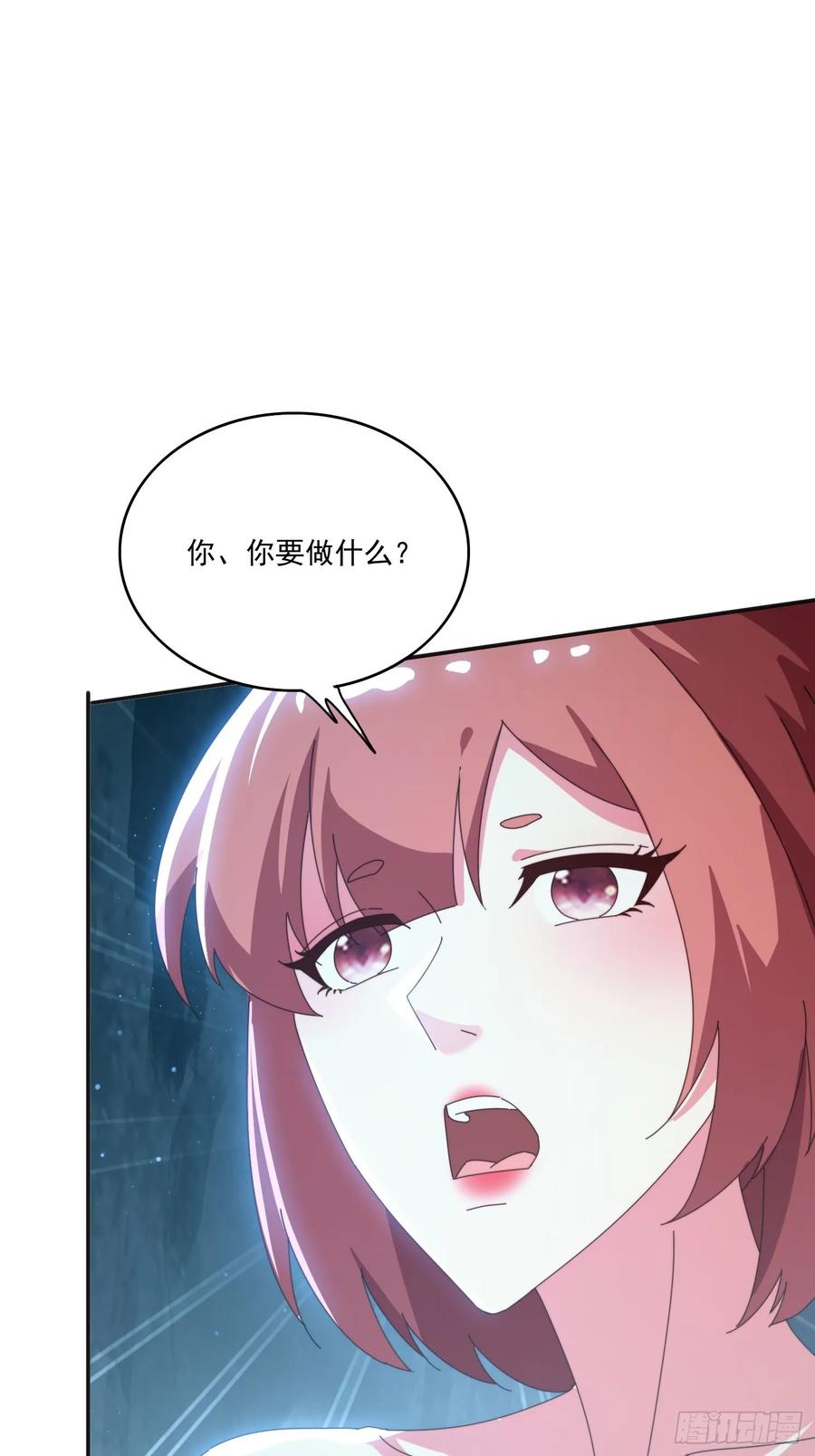 《签到九万年》175 有什么猫腻 第54页