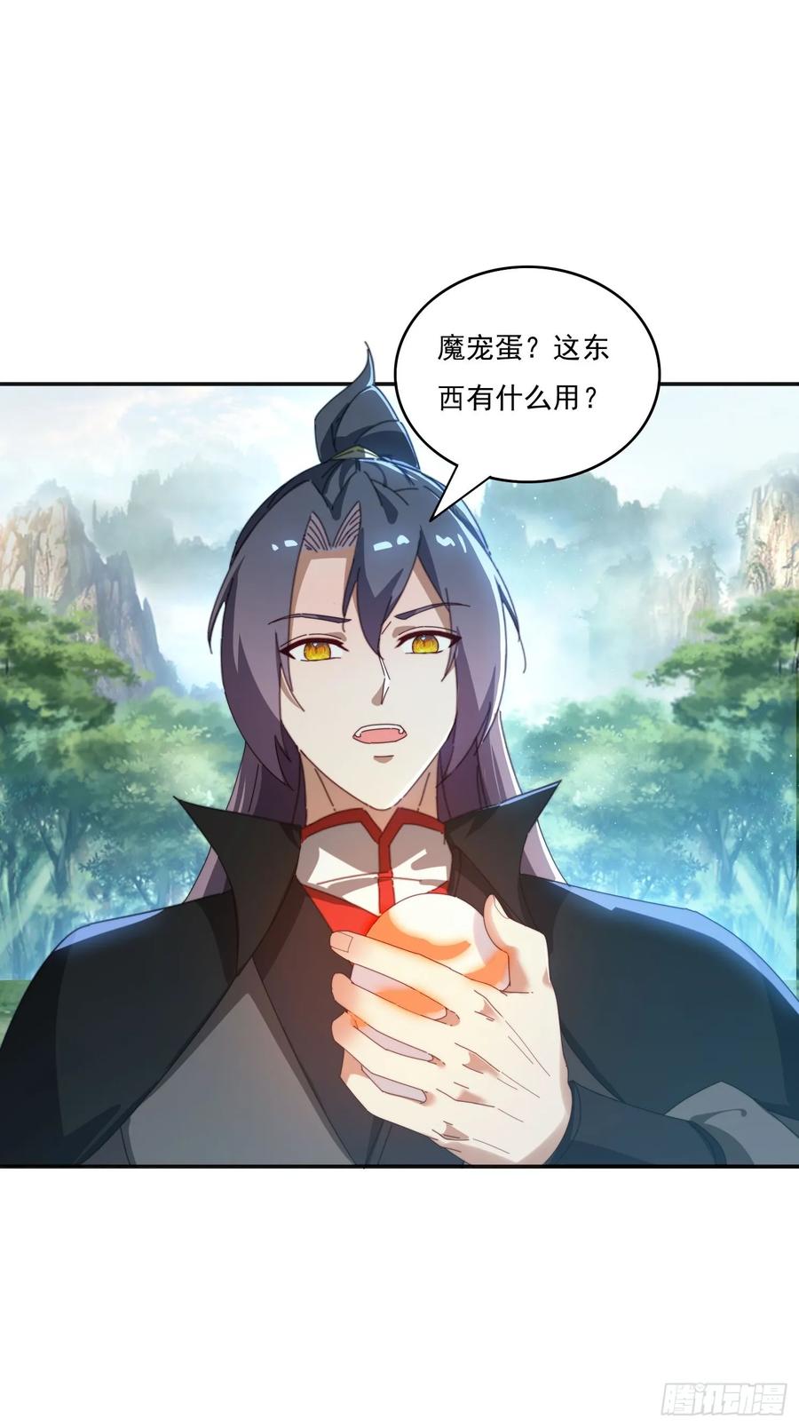 《签到九万年》184完成任务 第29页