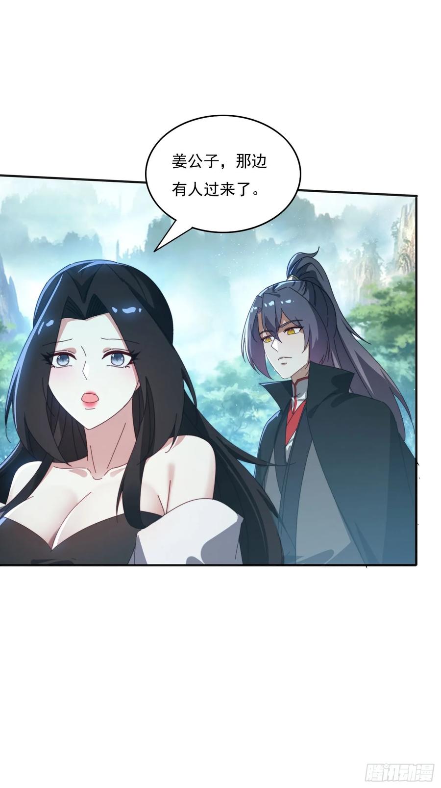 《签到九万年》184完成任务 第30页