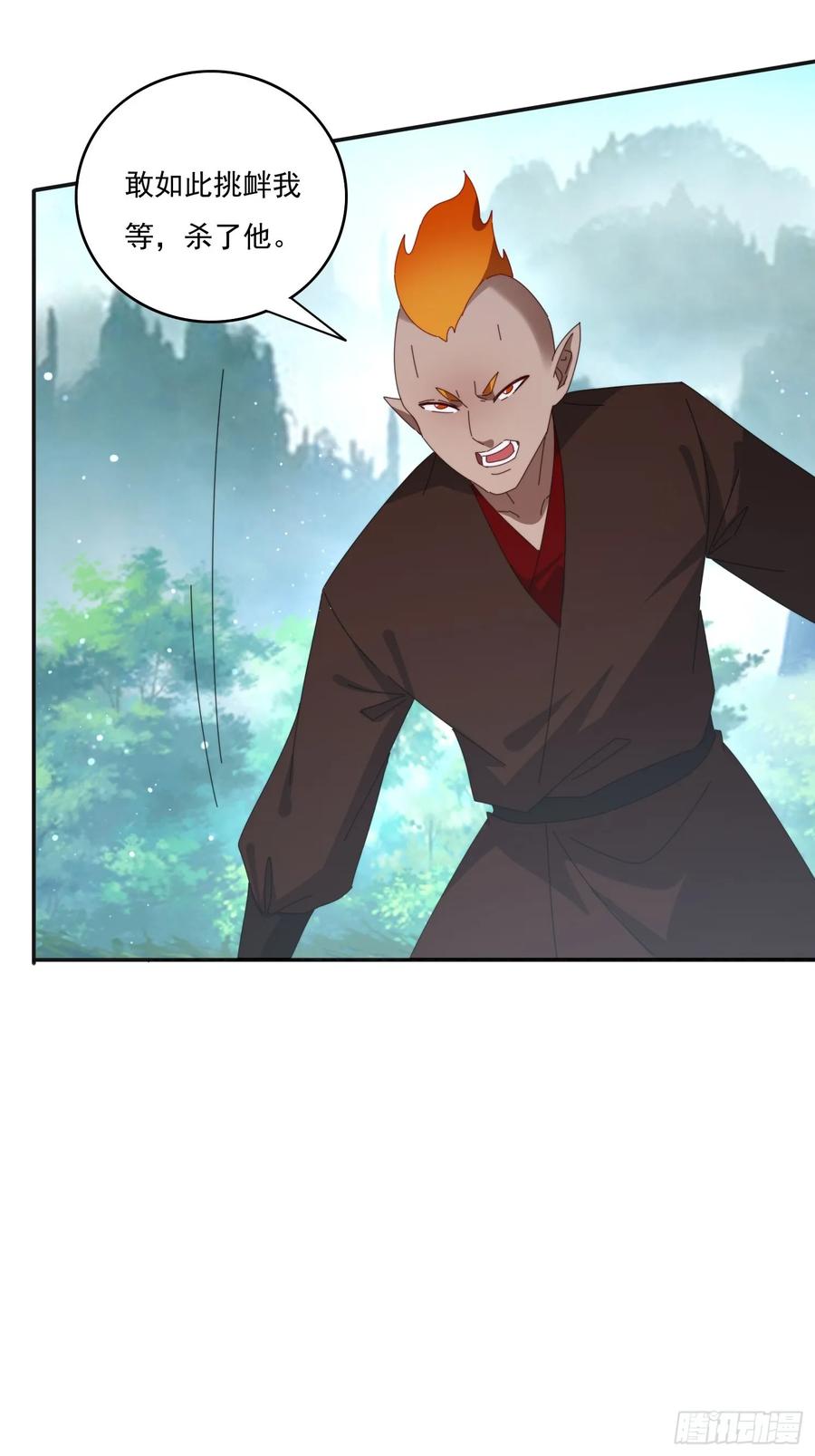 《签到九万年》193 美女狱友 第48页