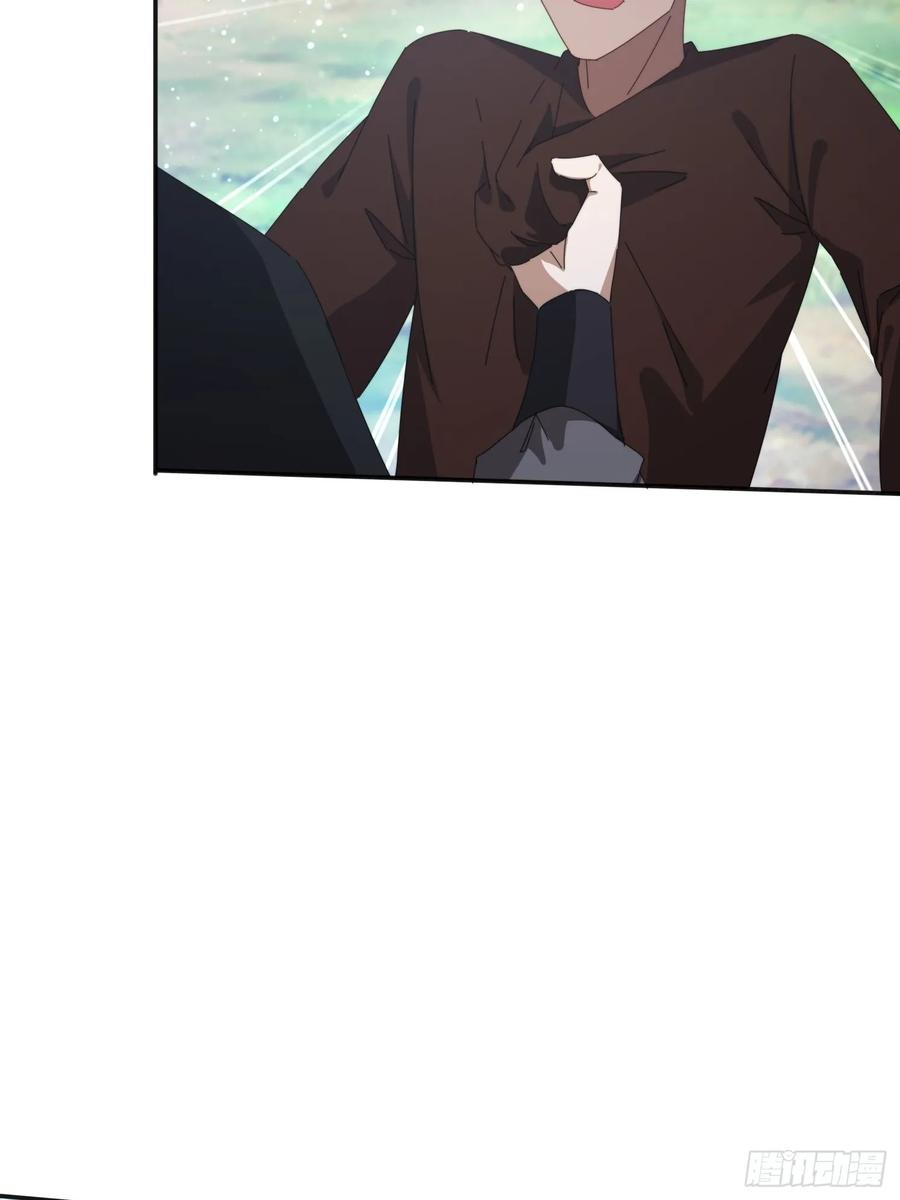 《签到九万年》193 美女狱友 第44页
