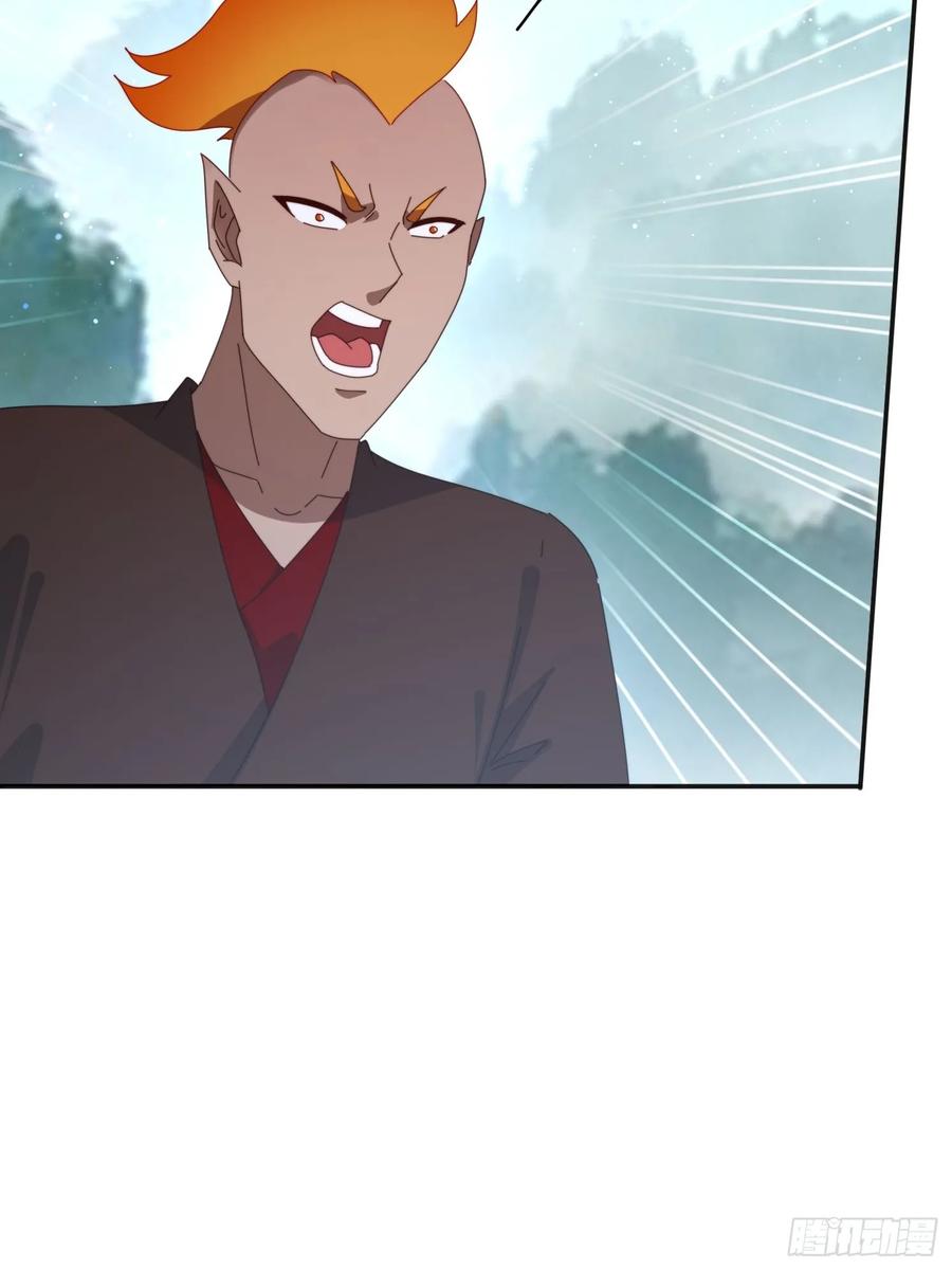 《签到九万年》193 美女狱友 第41页