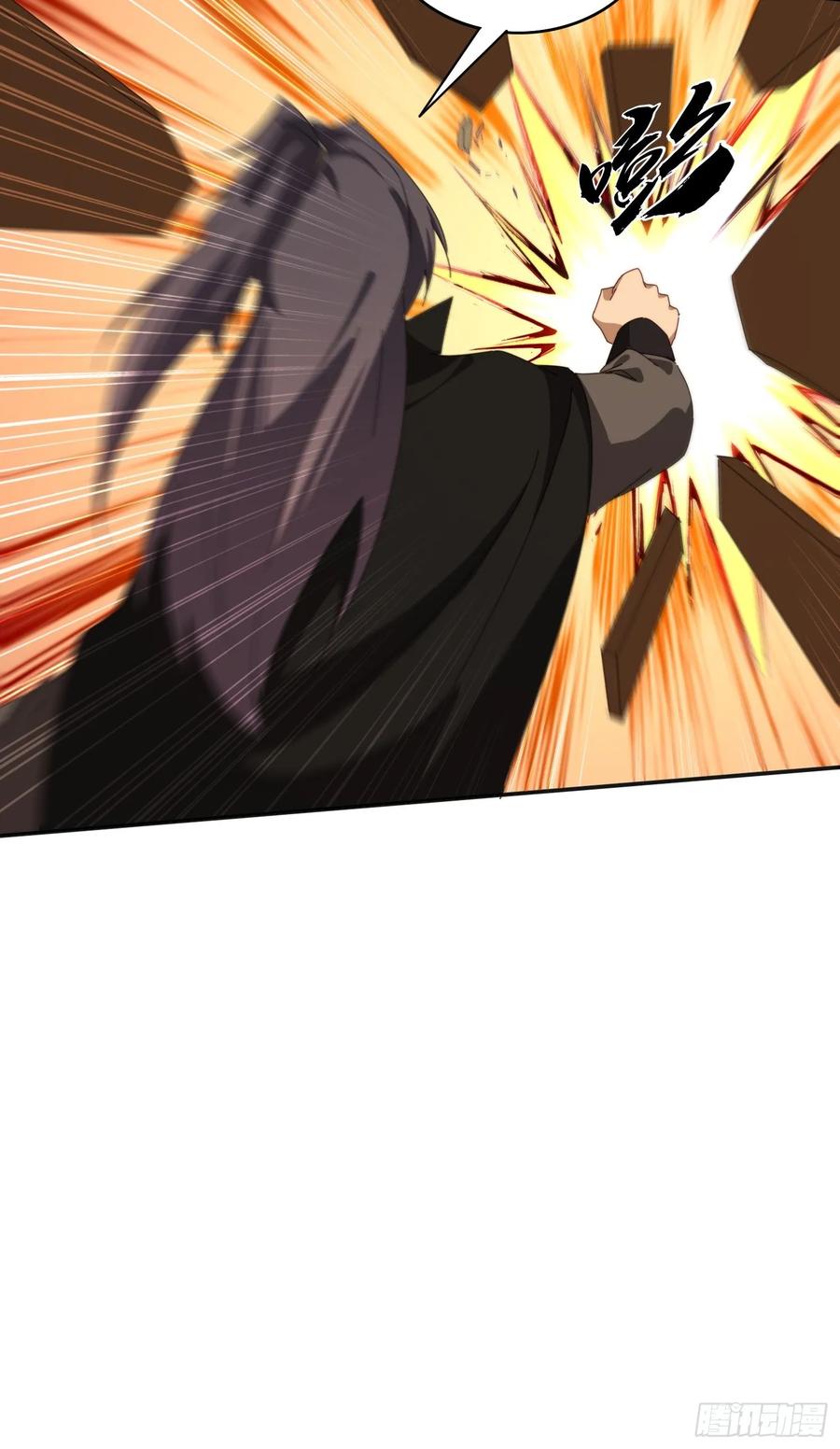 《签到九万年》193 美女狱友 第30页