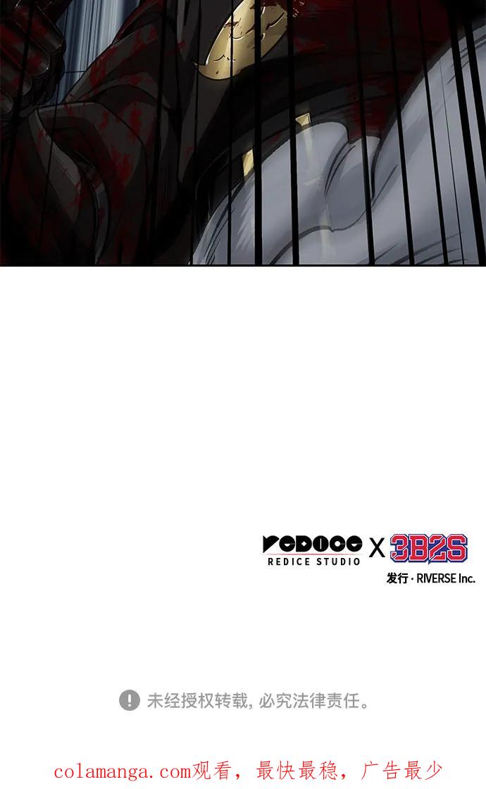 《某天成为魔神》199. 第68章 并非我军（1） 第65页