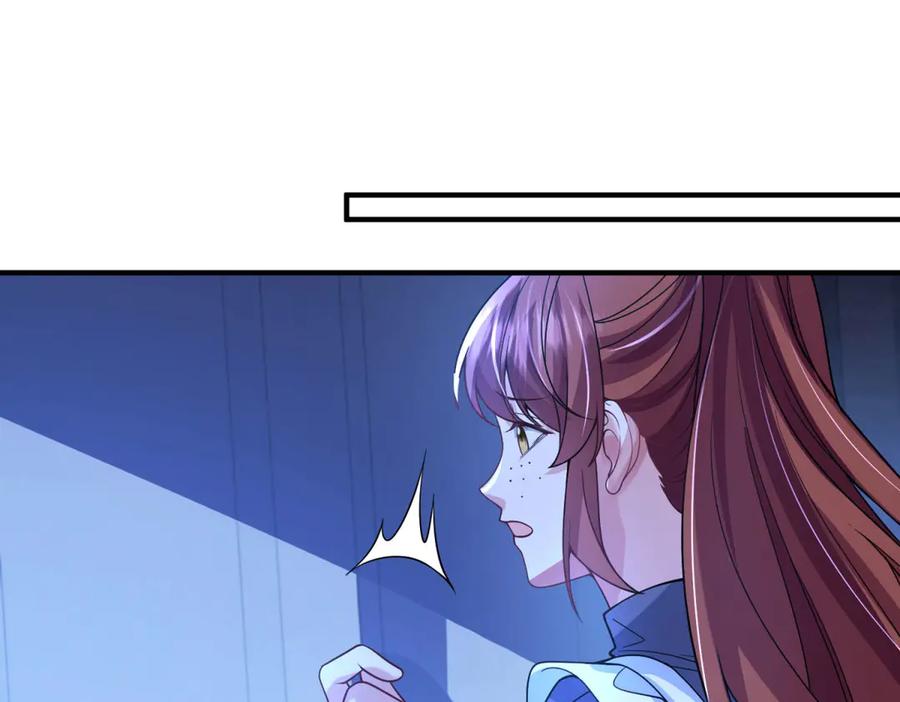 《成为病娇伯爵的女仆》第21话 与我共舞吧，雅拉！ 第91页