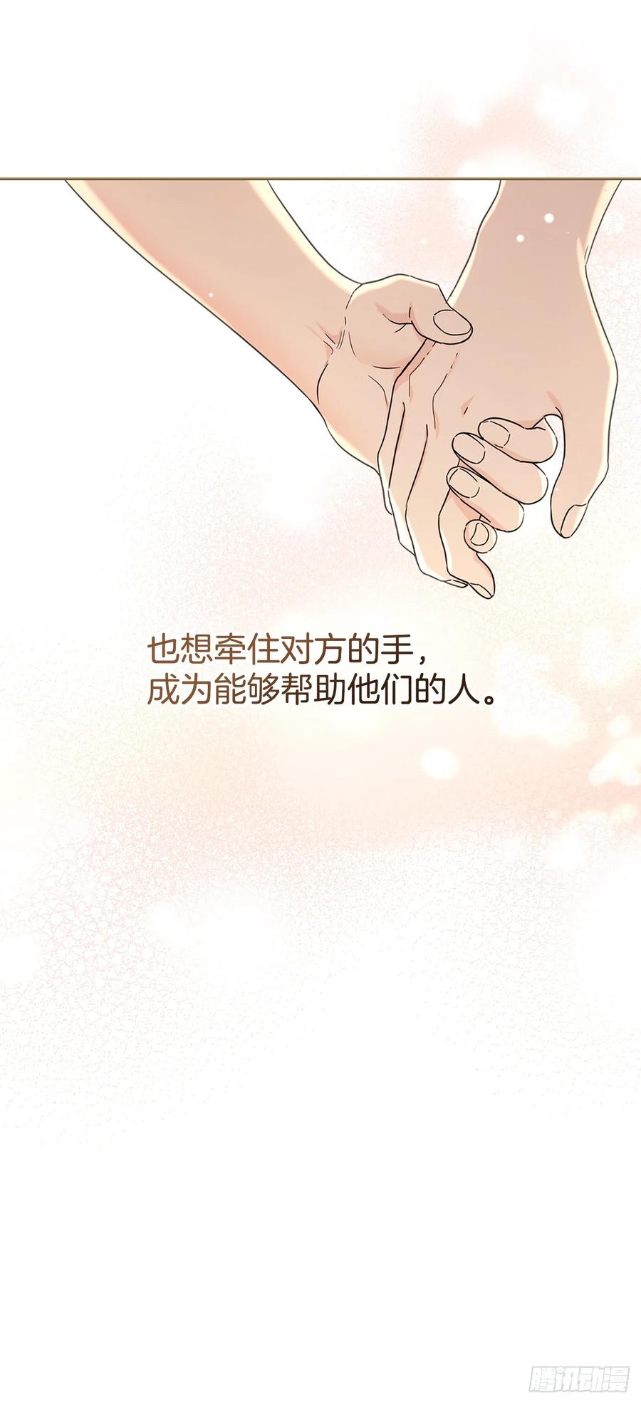 网络小说的法则 234.告一段落 第29页
