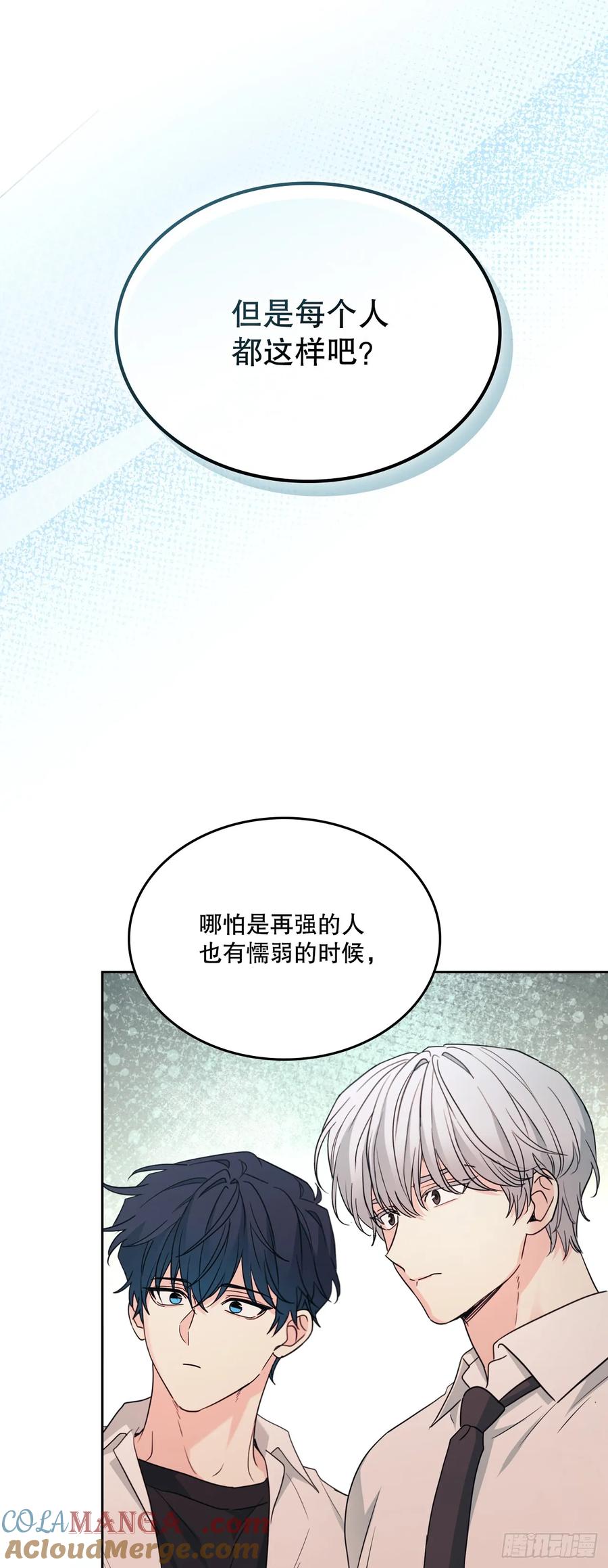 网络小说的法则 234.告一段落 第13页
