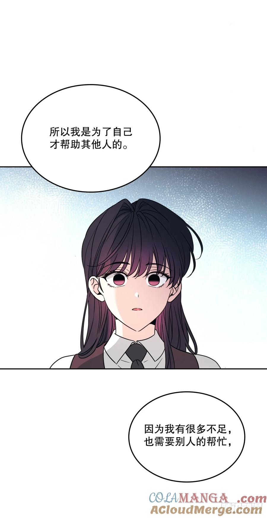 网络小说的法则 234.告一段落 第10页