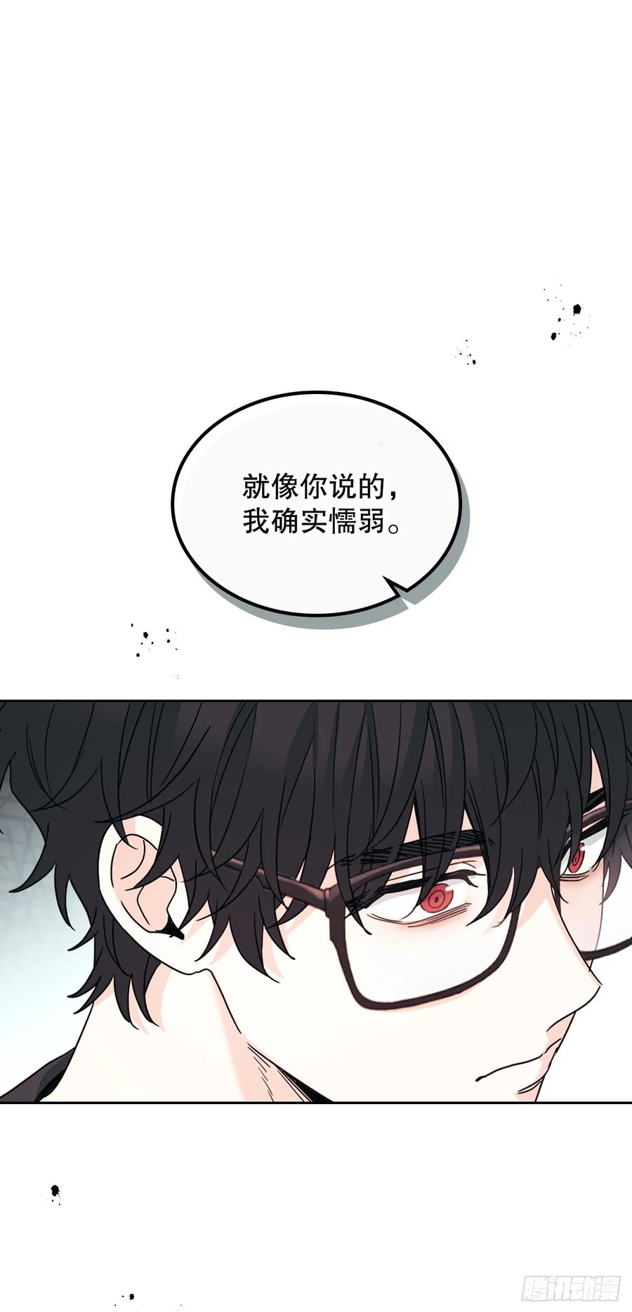网络小说的法则 234.告一段落 第8页