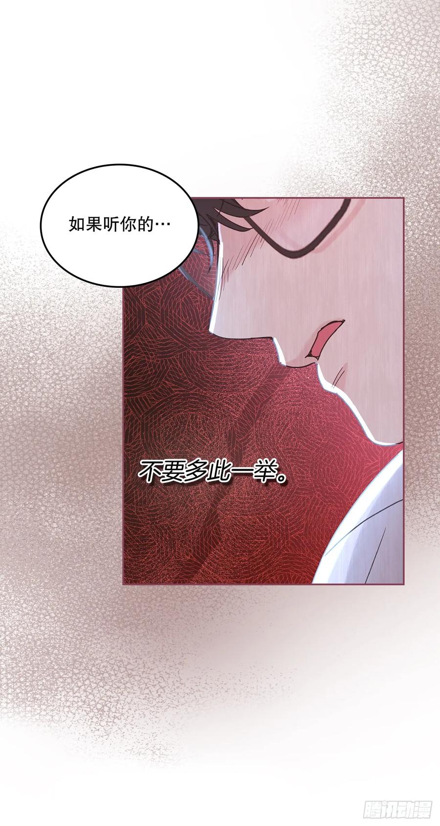 网络小说的法则 234.告一段落 第23页