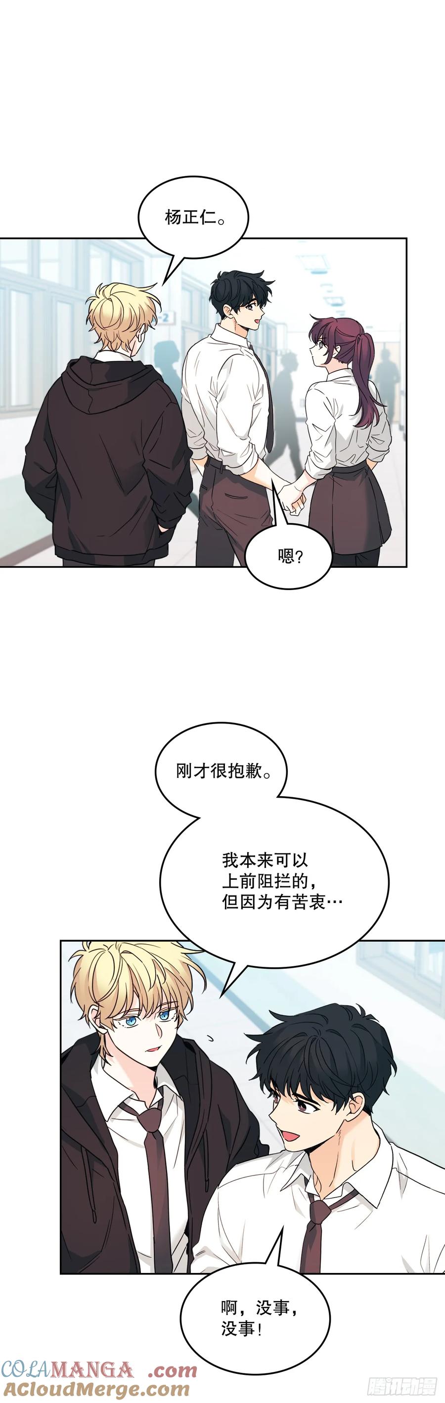 网络小说的法则 234.告一段落 第37页