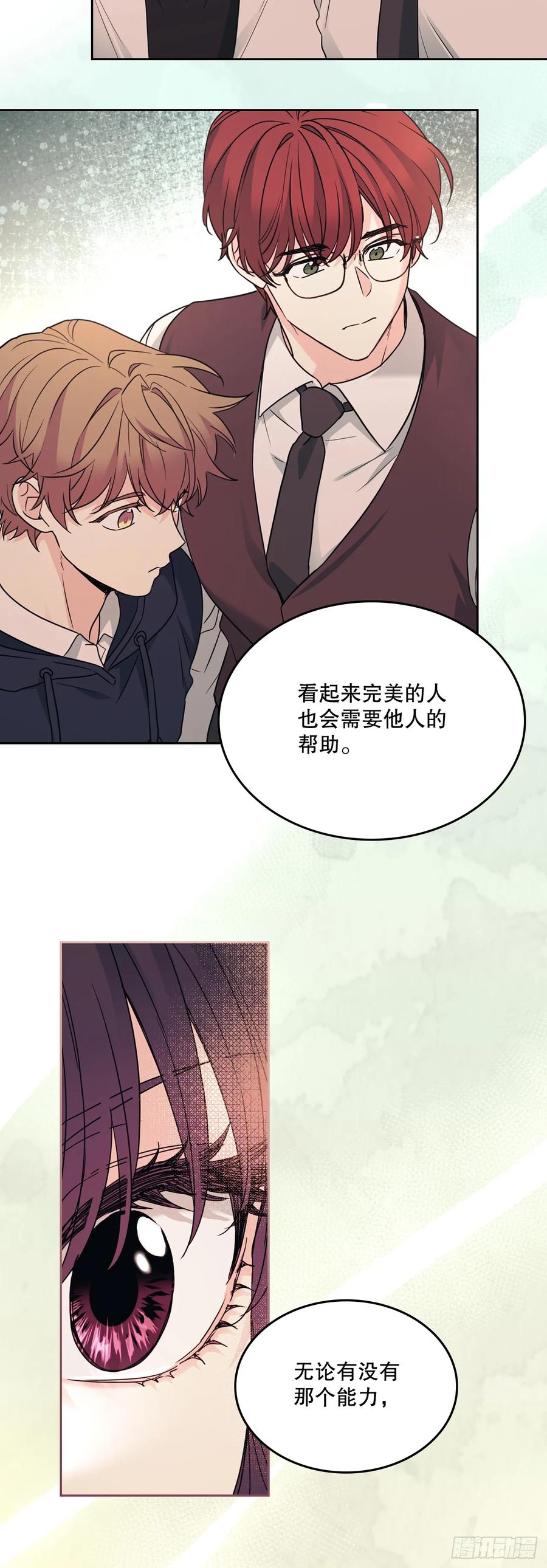 网络小说的法则 234.告一段落 第14页