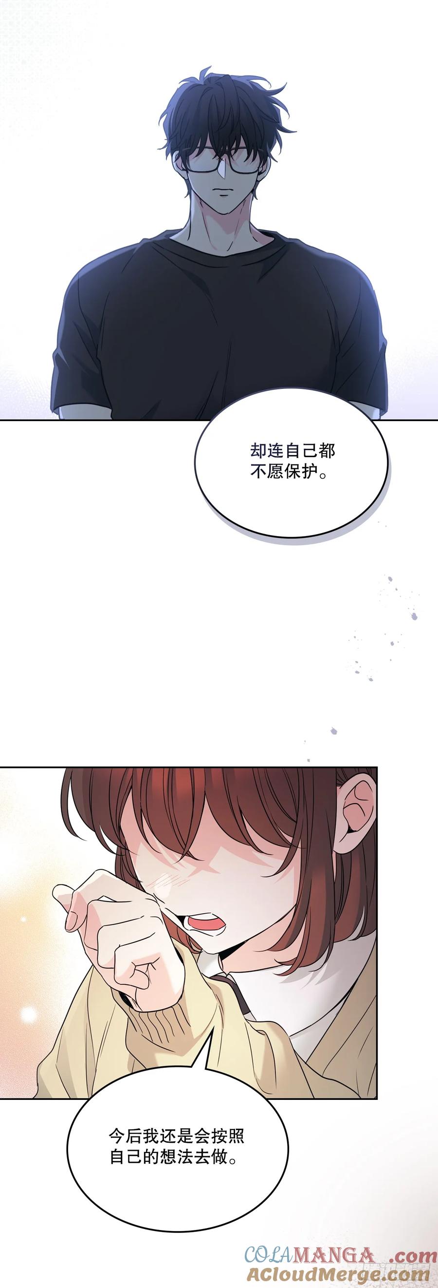 网络小说的法则 234.告一段落 第22页
