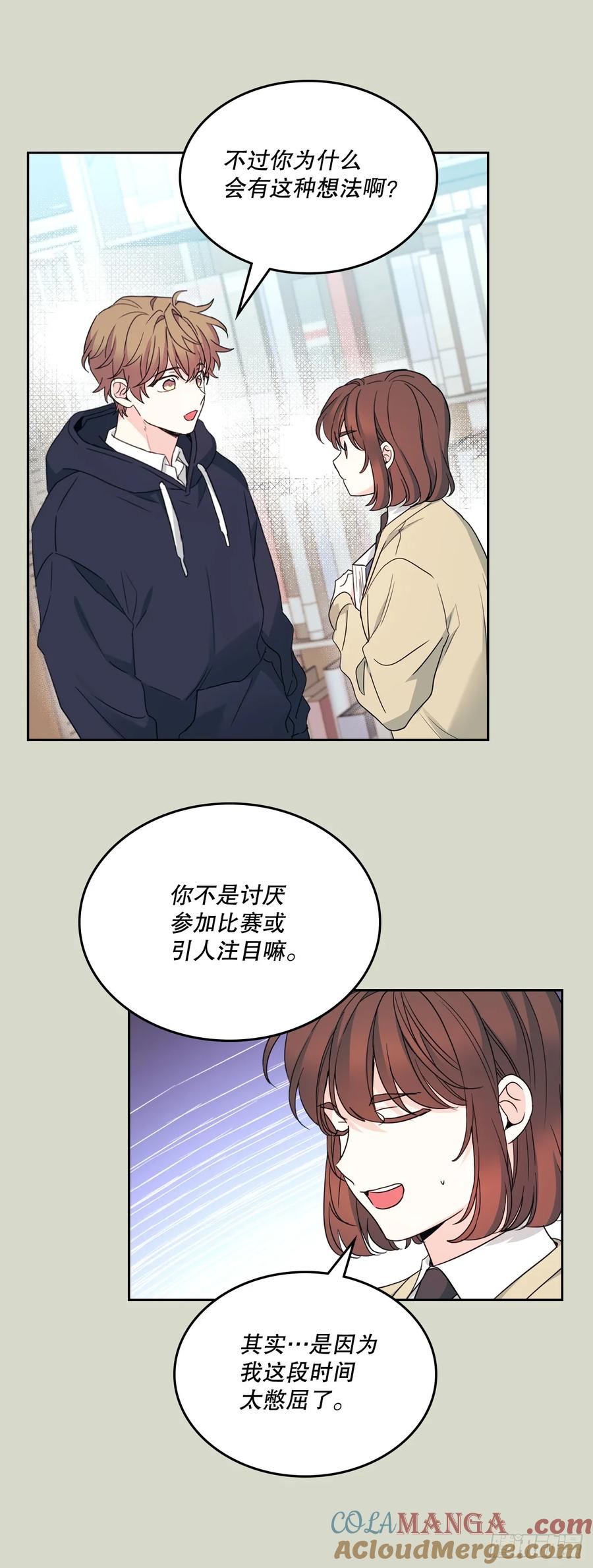 网络小说的法则 238.朋友的支持 第7页