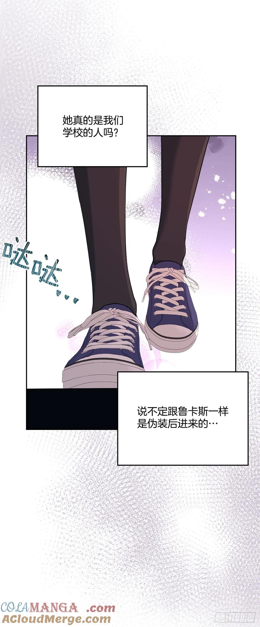 网络小说的法则 243.如龄生气 第16页