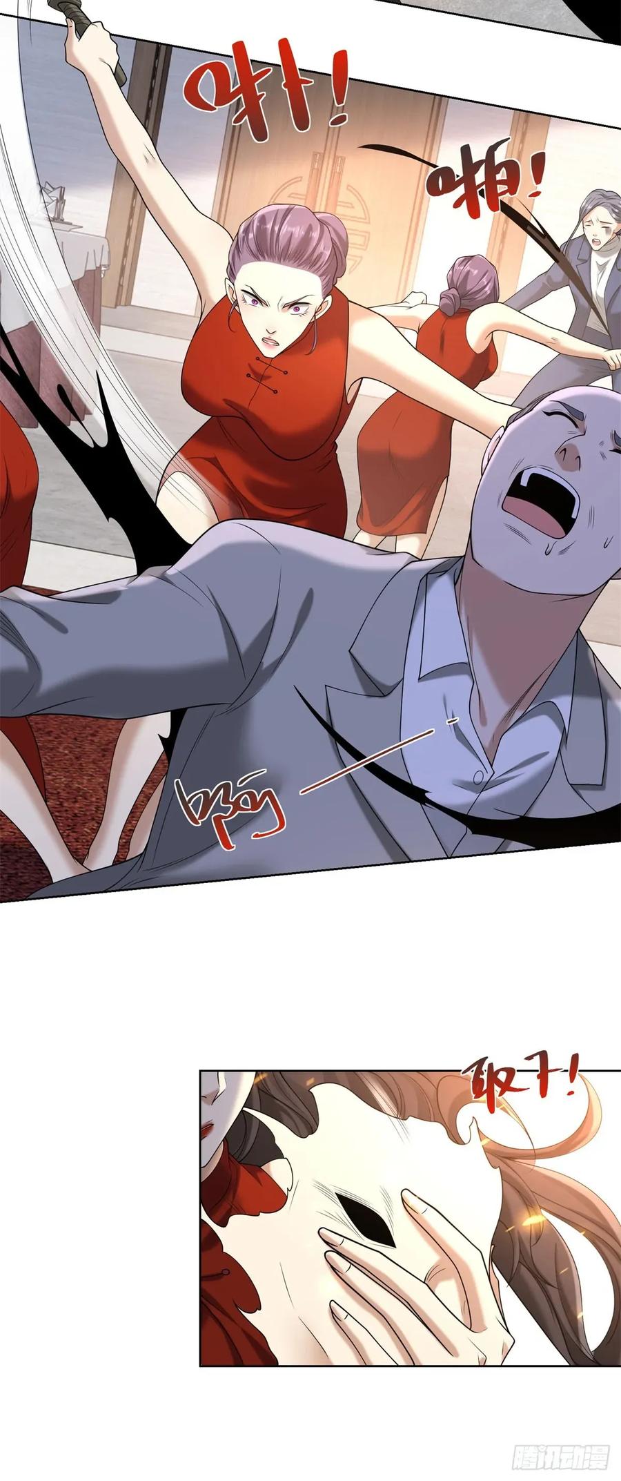 大反派 第259话 凭你也配？ 第12页