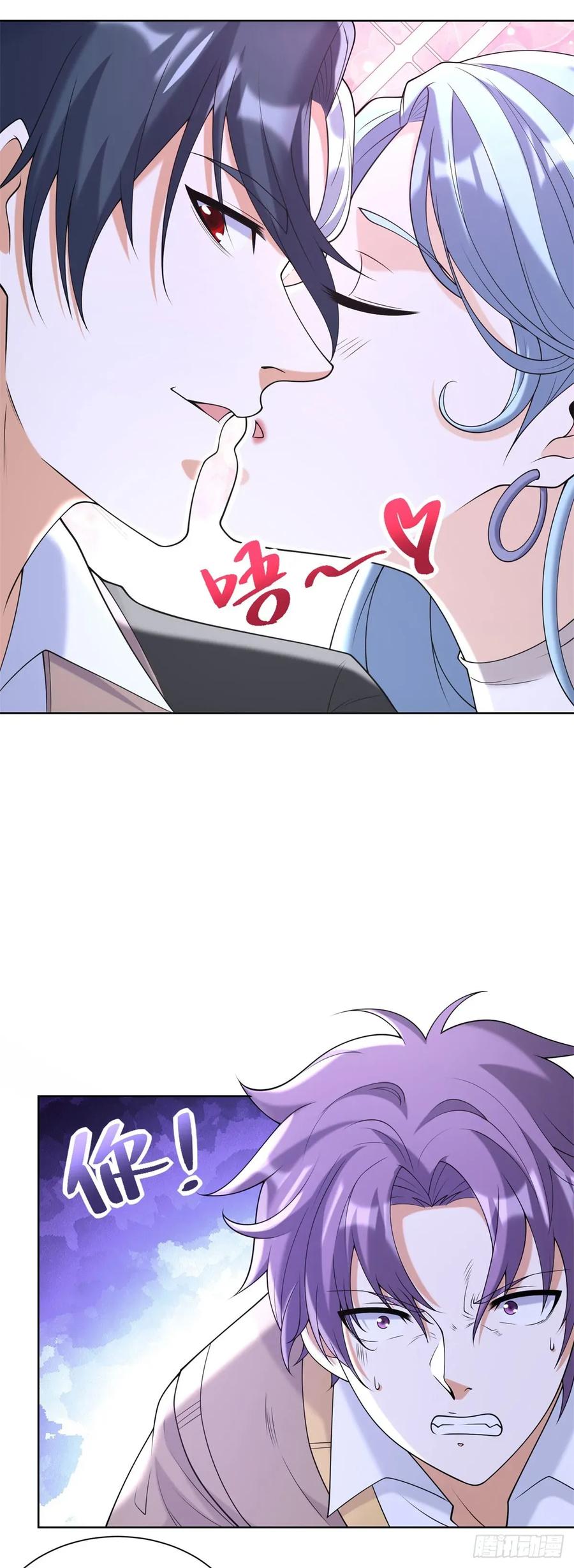 大反派 第259话 凭你也配？ 第16页