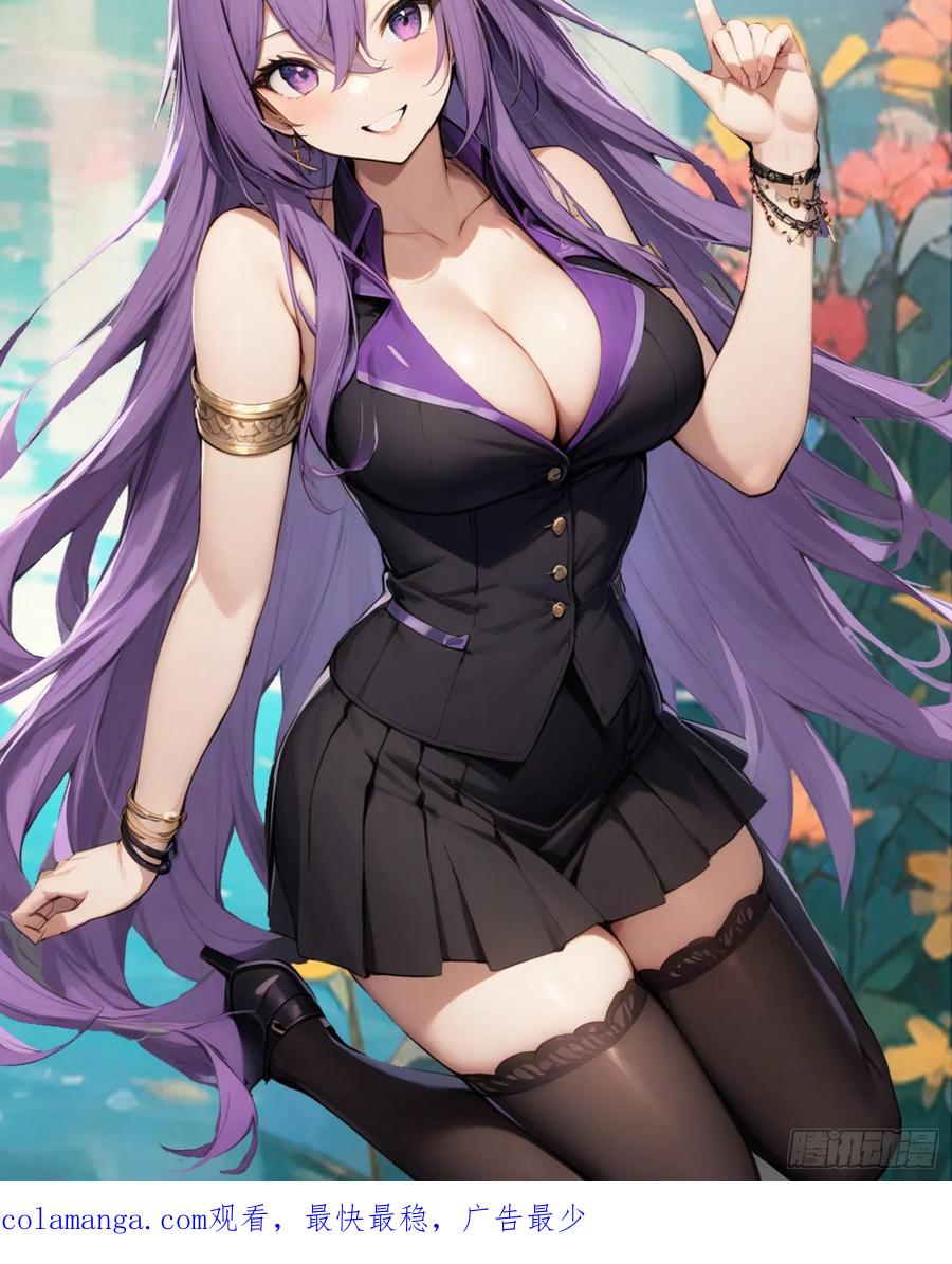 修仙归来在校园 第二季 - 第44话 巴掌教做人 - 第53张图