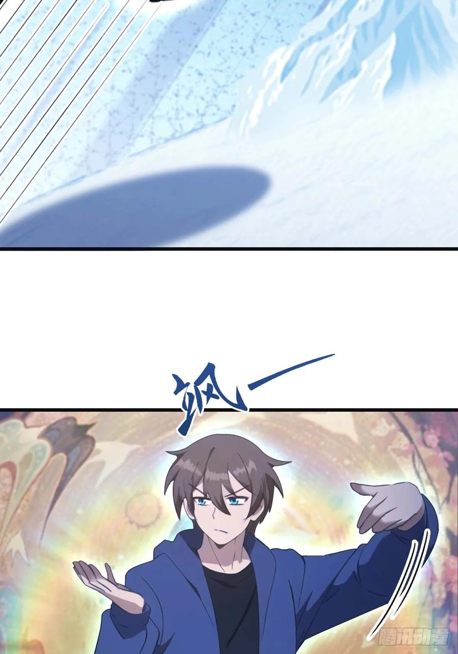 修仙归来在校园 第二季 - 第72话 趁他病要他命 - 第33张图