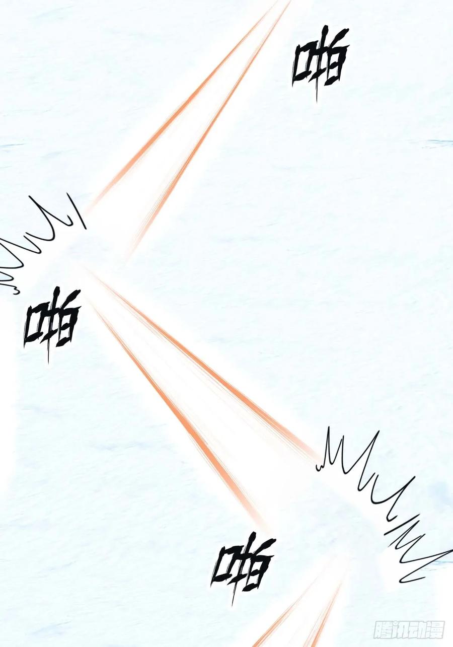 修仙归来在校园 第二季 - 第72话 趁他病要他命 - 第35张图