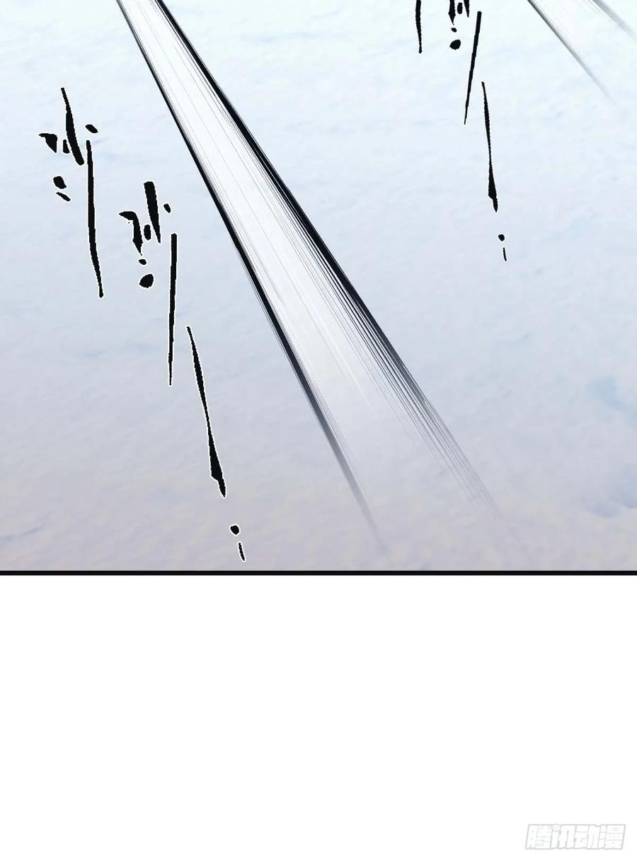 修仙归来在校园 第二季 - 第72话 趁他病要他命 - 第45张图