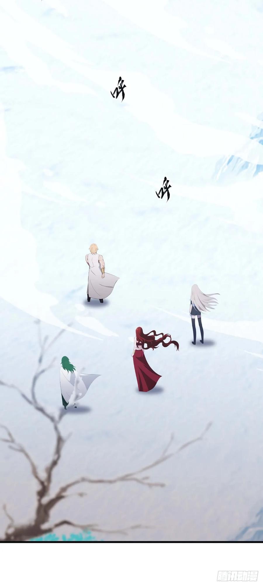 修仙归来在校园 第二季 - 第72话 趁他病要他命 - 第56张图