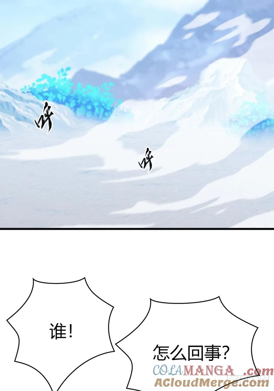 修仙归来在校园 第二季 - 第72话 趁他病要他命 - 第37张图