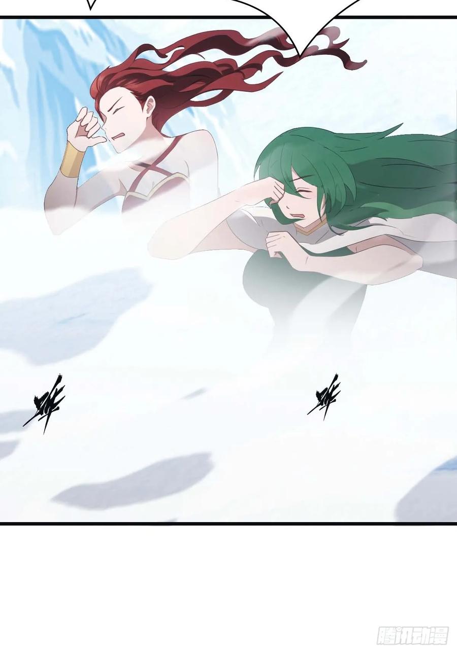 修仙归来在校园 第二季 - 第72话 趁他病要他命 - 第38张图