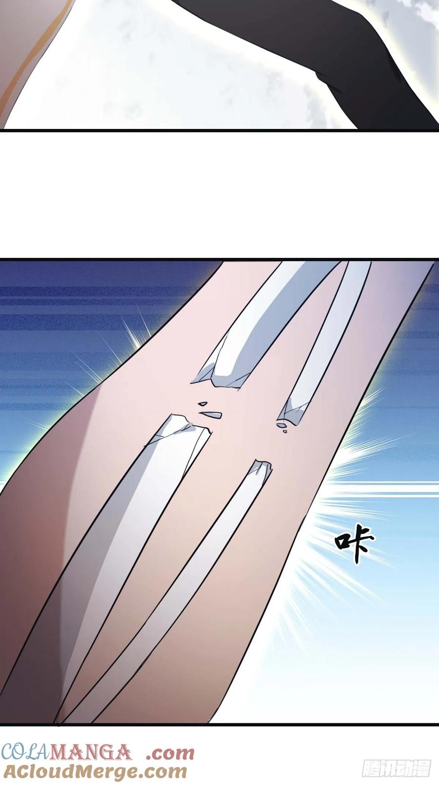 修仙归来在校园 第二季 - 第72话 趁他病要他命 - 第43张图