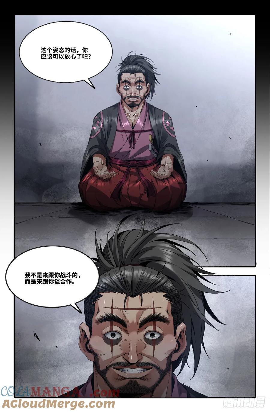 《史上最强》355 世界赛番外55 第7页