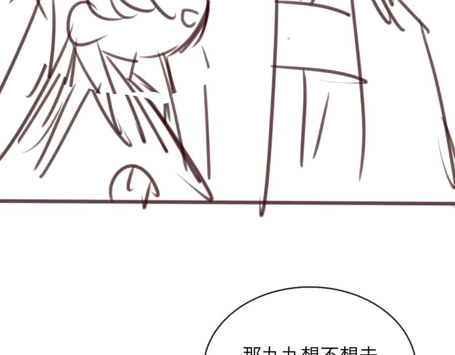 暴君一家靠听她心声续命 第38话 十三哥疯了？ 第108页