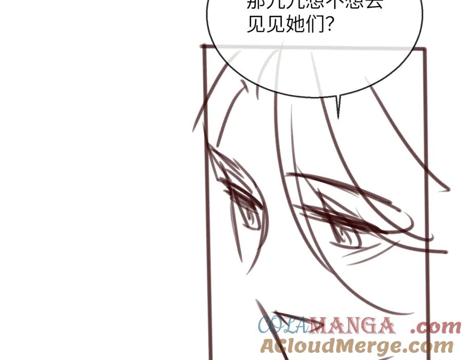 暴君一家靠听她心声续命 第38话 十三哥疯了？ 第109页