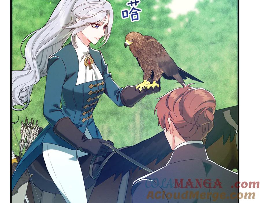 不幸的骑士，请和姐姐恋爱吧 - 第43话 保护好我男人 - 第133张图